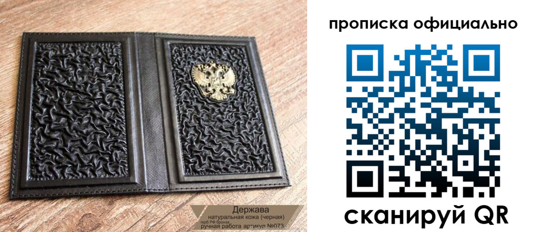 временная регистрация поиск в Богородицке