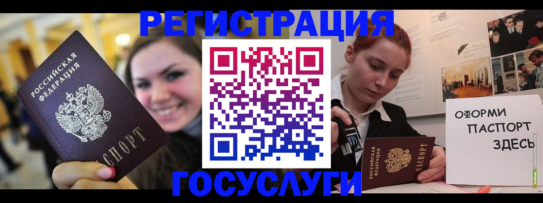 прописка от собственника в Богородицке